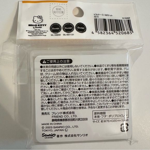 Sanrio | Characters: Cinnamoroll, Melody, Kuromi | Pill Box Storage Case - Picture 3 of 5